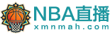 NBA直播